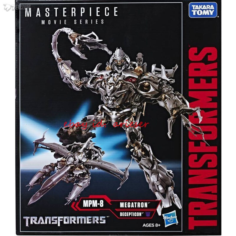 タカラトミー MD-08 メガドロン S 新品未開封 Hot New TAKARATOMY MP Series MPM-08 Megatron Armor Deformation In