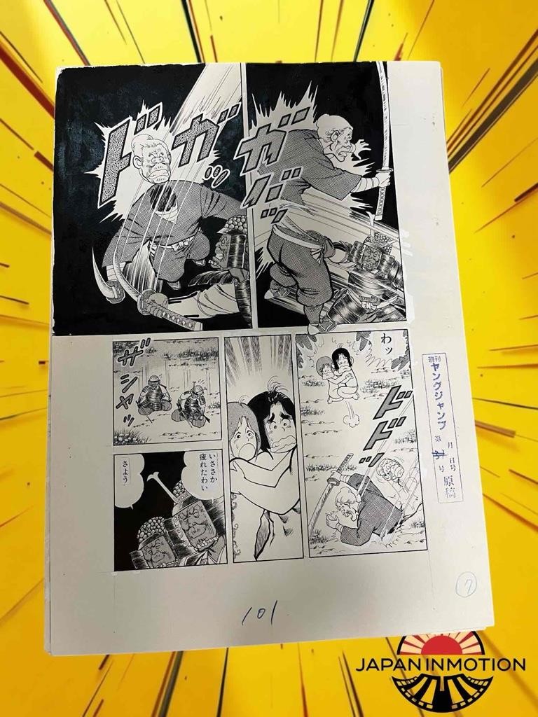 少年漫画 Tom 希少 初版 第1刷発行 ダスト8 1 コミック 漫画 本 1979 手塚