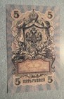 Lot of Russian Rubles Banknotes (15) — photo 6