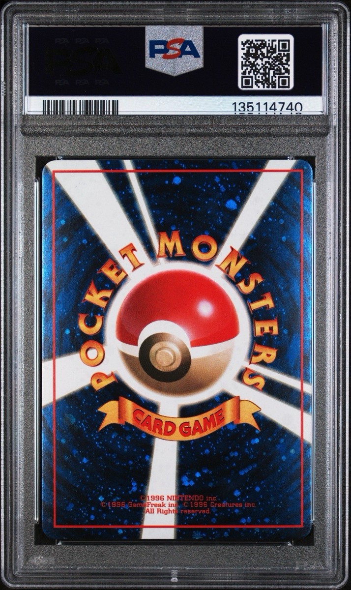 Trade Please! Unnumbered Promotional Cards Holo (Japanese) for