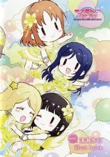 Love Live Sunshine School Idol Movie Over the Rainbow 16-Page Art Book Japan