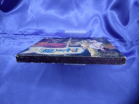 Dai Makaimura, *Ghouls 'n Ghosts*, PC Engine SuperGrafx, NEC NAPH-1008, A7315