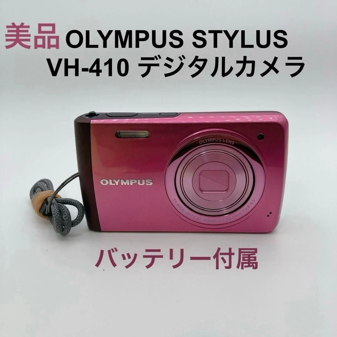 Olympus 410 Digital Cameras for Sale - Shop New & Used Digital