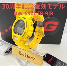Casio G-SHOCK 30th Anniversary DW-6900TR-9JR Yellow