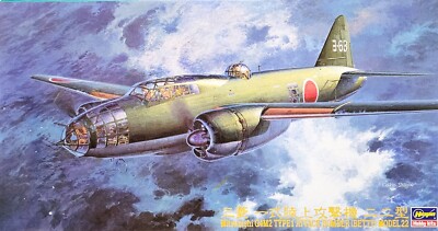 1/72 Hasegawa CP7: G4M2 Model 22 Type 1 Attack Bomber Betty