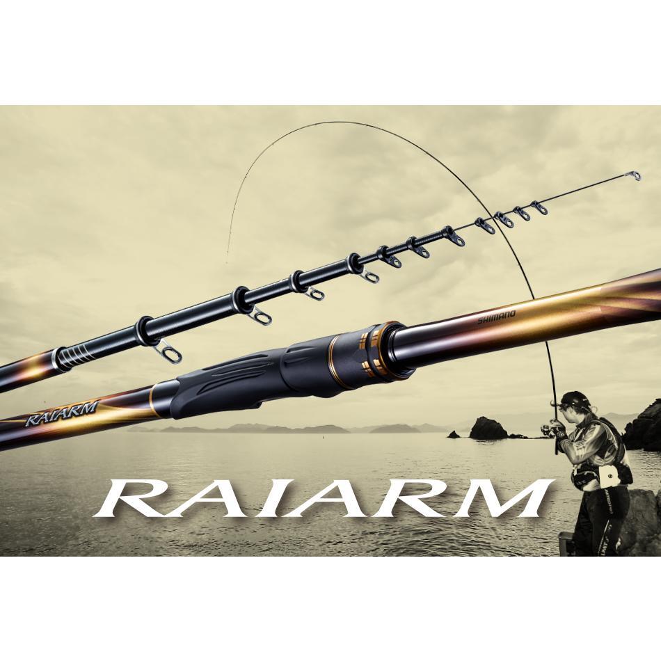 シマノ RAIARM EXTRA TUNE MODEL 1.2-530 s-l1200.jpg