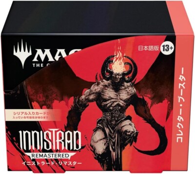 MTG Innistrad Remastered Collector Japanese ver. Booster Pack Box TCG JAPAN 