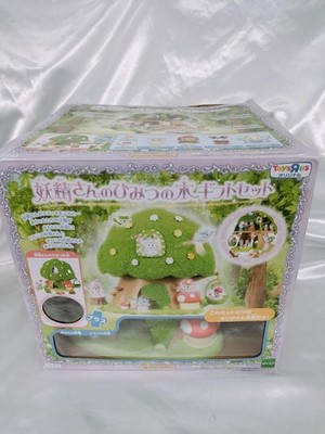 Epoch Company Fairy's Himitsuka Tree Geschenkset - gebraucht