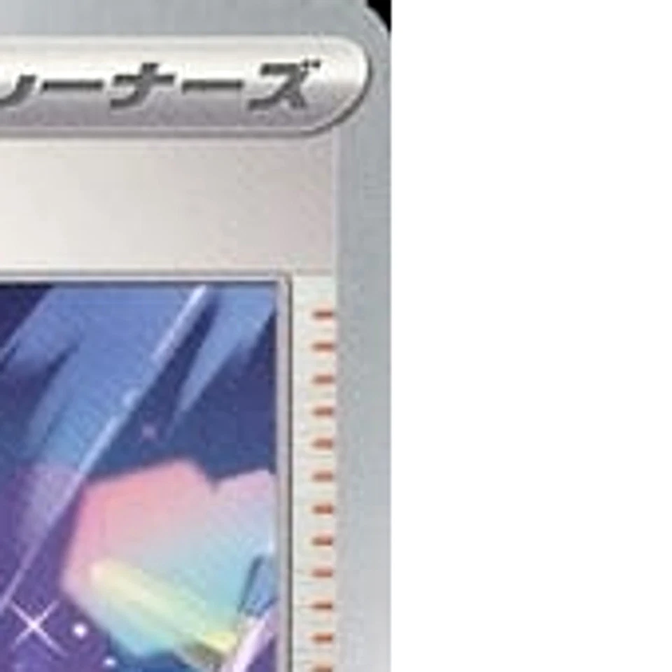 Pokemon Tulip U 066/066 SV4M Future Flash Japanese Card - Image 4 of 4