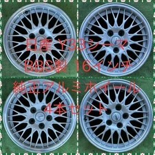 250111-02 Aluminum Wheel Nissan Cima Genuine Bbs 16Inch 4 Pieces