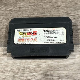 Dragon Ball Z Kyoushu Saiyajin Nintendo Famicom - Japan - Game Only