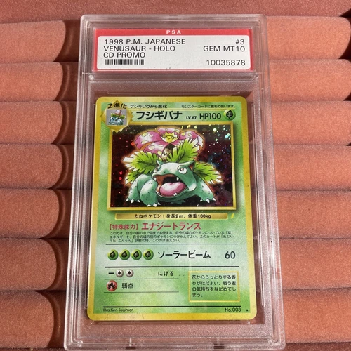 1998 POKEMON JAPANESE CD PROMO HOLO VENUSAUR #3 PSA 10 GEM MINT