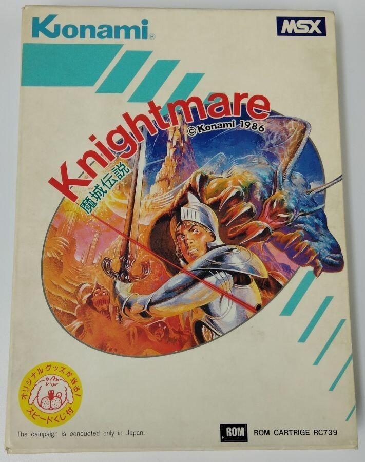 MSX KNIGHTMARE Majo Densetsu Konami 1986 W/ box manual | eBay