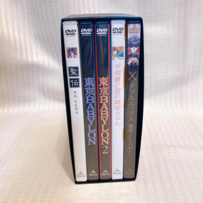 アニメ CLAMP DVD COLLECTION s-l400.jpg