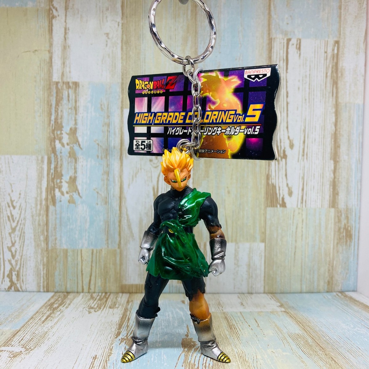 その他 Banpresto Banpresto 2009 Dragon Ball Z HG Coloring Figure Keychain Vol.5 Son