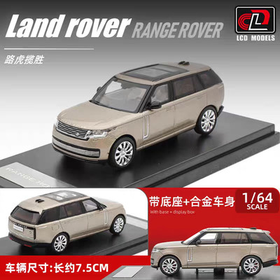 1:64 LCD Range Rover Diecast Model Gold Color