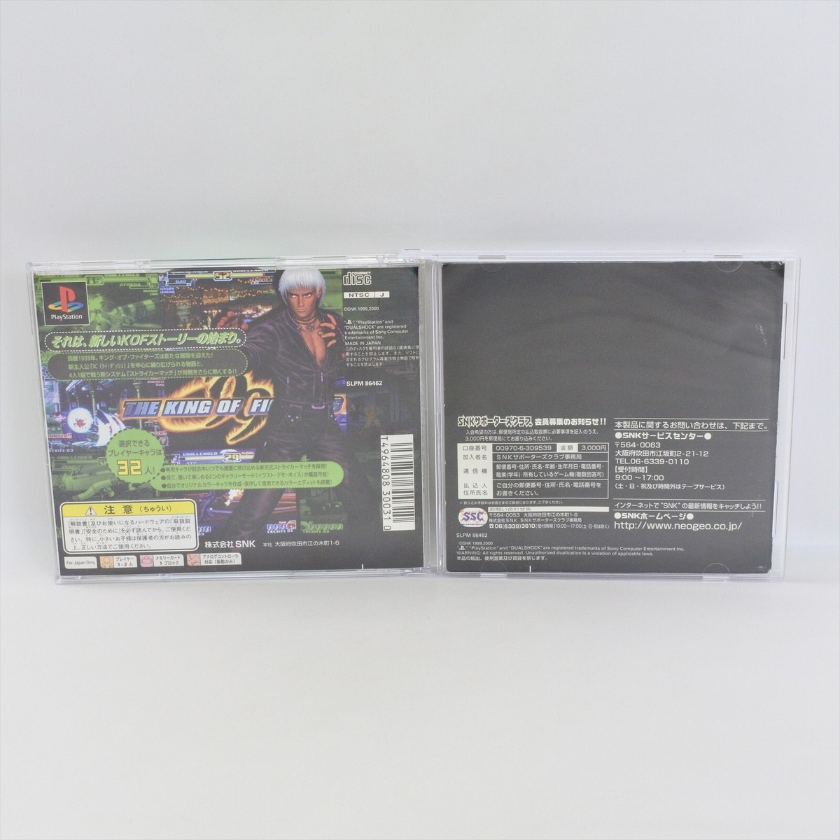 THE KING OF FIGHTERS 99 SNK SLPM 86462 KOF PS1 Playstation For JP