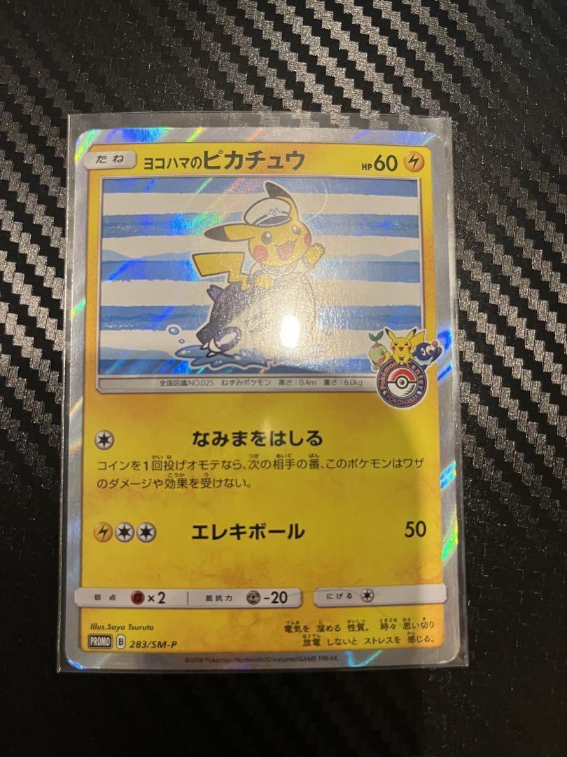 Pokemon Card Yokohama's Pikachu PROMO 283/SM-P SM-P Japan | eBay Pokemon Card Yokohama's Pikachu PROMO 283/SM-P SM-P Japan | eBay