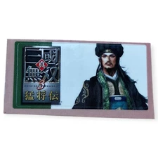 Sony PlayStation 2 Ps2 Dynasty Warriors 3 Koei Official Memory Card Sticker