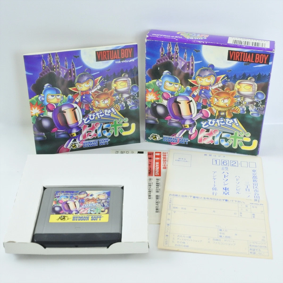 任天堂Virtual Boy 全區碼1995 电子游戏| eBay