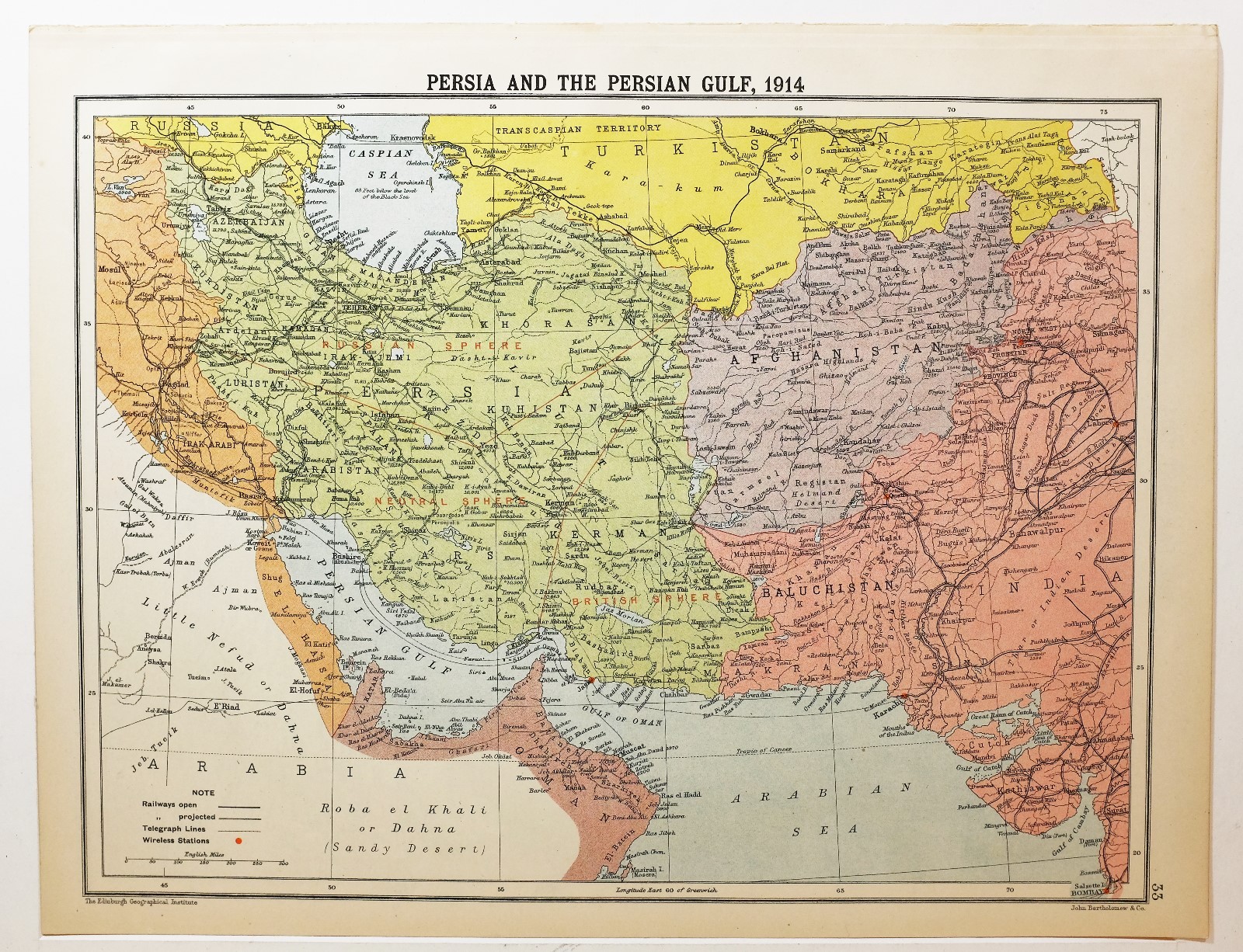 Карта персии на современной карте