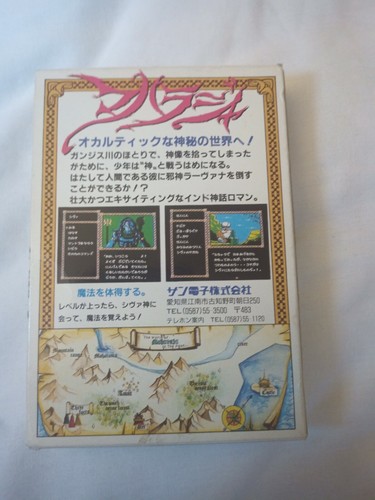 Maharaja Nintendo Famicom FC NES Japón Región Juego Vendedor de EE. UU. - Imagen 3 de 12