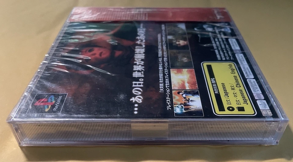 Arc the Lad III 3 [JAPAN IMPORT] Sony Playstation PSX PS1 SEALED SCPS 45438~9 - Image 4 of 4