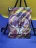 Pokémon Malamar V 186/192 Swsh02: Rebel Clash Ultra Rare Holo Near Mint