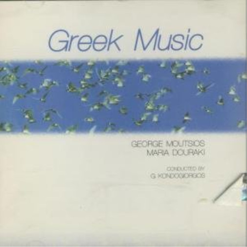 муциос Джордж/дураки Мария/кондогиоргос / µ??ts??? греческая музыка (CD)
