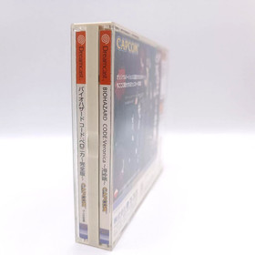 Biohazard Code Veronica Dreamcast Kanzen Version JP Used