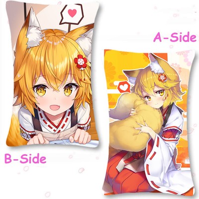 senko dakimakura