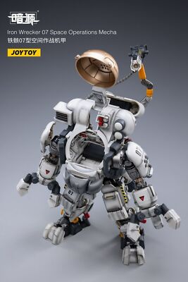 ロボット IRON WRECKER 07 joytoy Iron Wrecker 08 Heavy Airborne Mecha (Rain Forest Operations