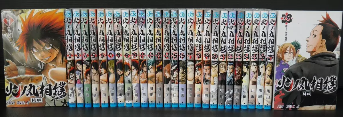 Hinomaru Sumo Manga Set Vol.1~28 - Complete by Kawada - JAPAN