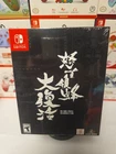 DoDonPachi Resurrection Collectors Edition (Nintendo Switch, LRG) Factory Sealed