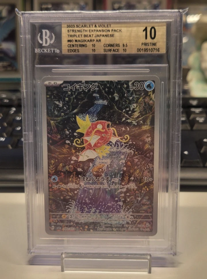 Pokémon TCG Beckett Grading Services (BGS) Grade 10 Collectible