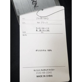 SEGA Saturn Tracksuit Jacket Top Retro Video Game size LL