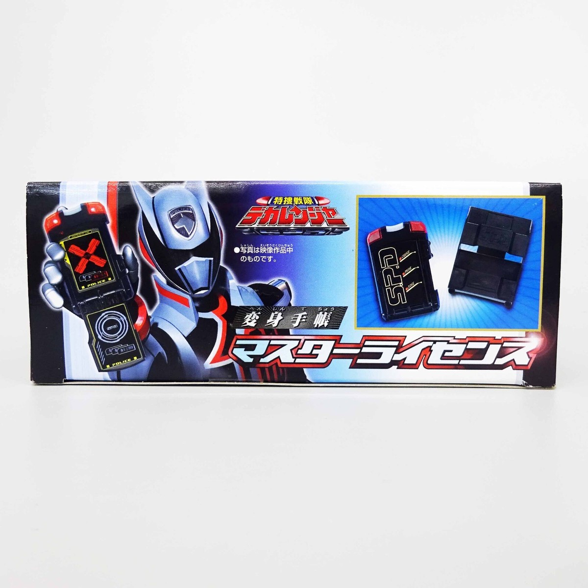 Power Rangers Dekaranger SPD Master License Morpher Bandai
