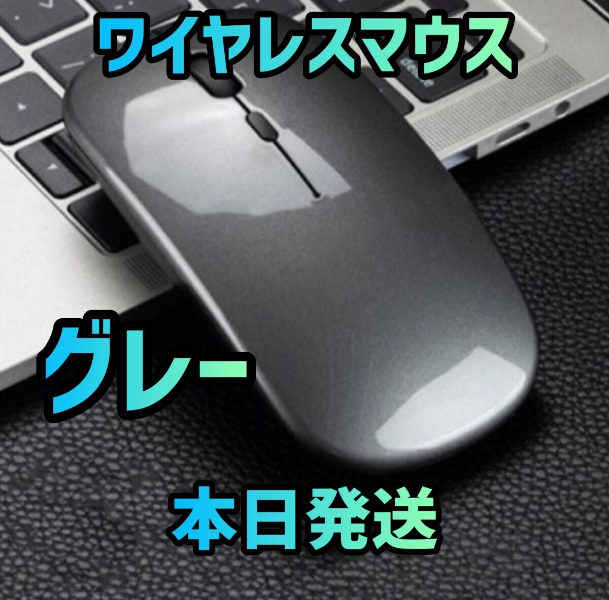 Gray Bluetooth 5.1 Ultra Thin Silent Wireless Gaming Mouse with 2.4G