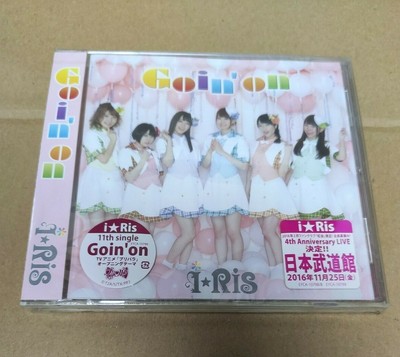 Iris I Ris Goin On Pripara 2 Stage Op Normal Edition Cd Brand New Ebay