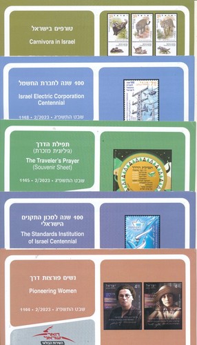 ISRAEL 2023 SET WITH S/SHEET MNH - SEE 6 SCANS + BONUS POSTAL SERVICE BULITEENS - Picture 3 of 6