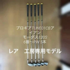 Pro Gear Prgr Tune01Cb Iron 5 Piece Set