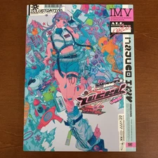 LUCKY najuco works ILLUSTRATION MAKING & VISUAL BOOK Art Book Illustration