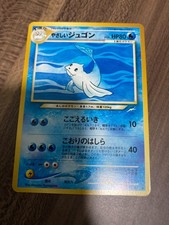 Light Dewgong No.087 Pokemon Japanese Neo Destiny Uncommon 2