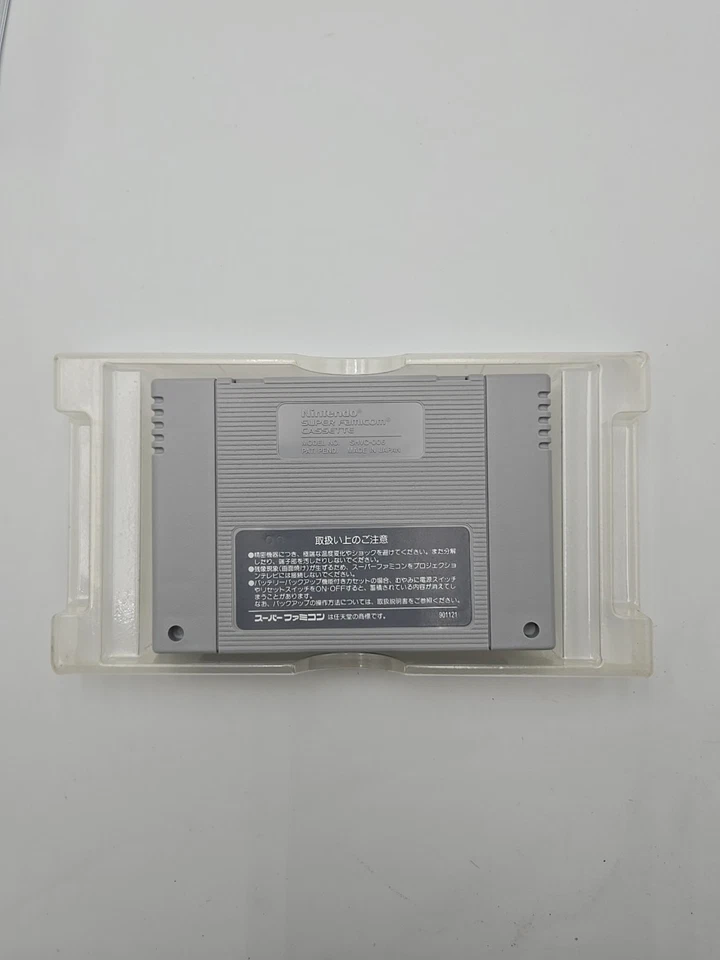 SFC Populous Famicom Imagineer Famicom Nintendo Japón o5 Foto 4 de 4