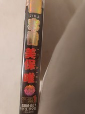 PSP UMD VIDEO TUMD-313