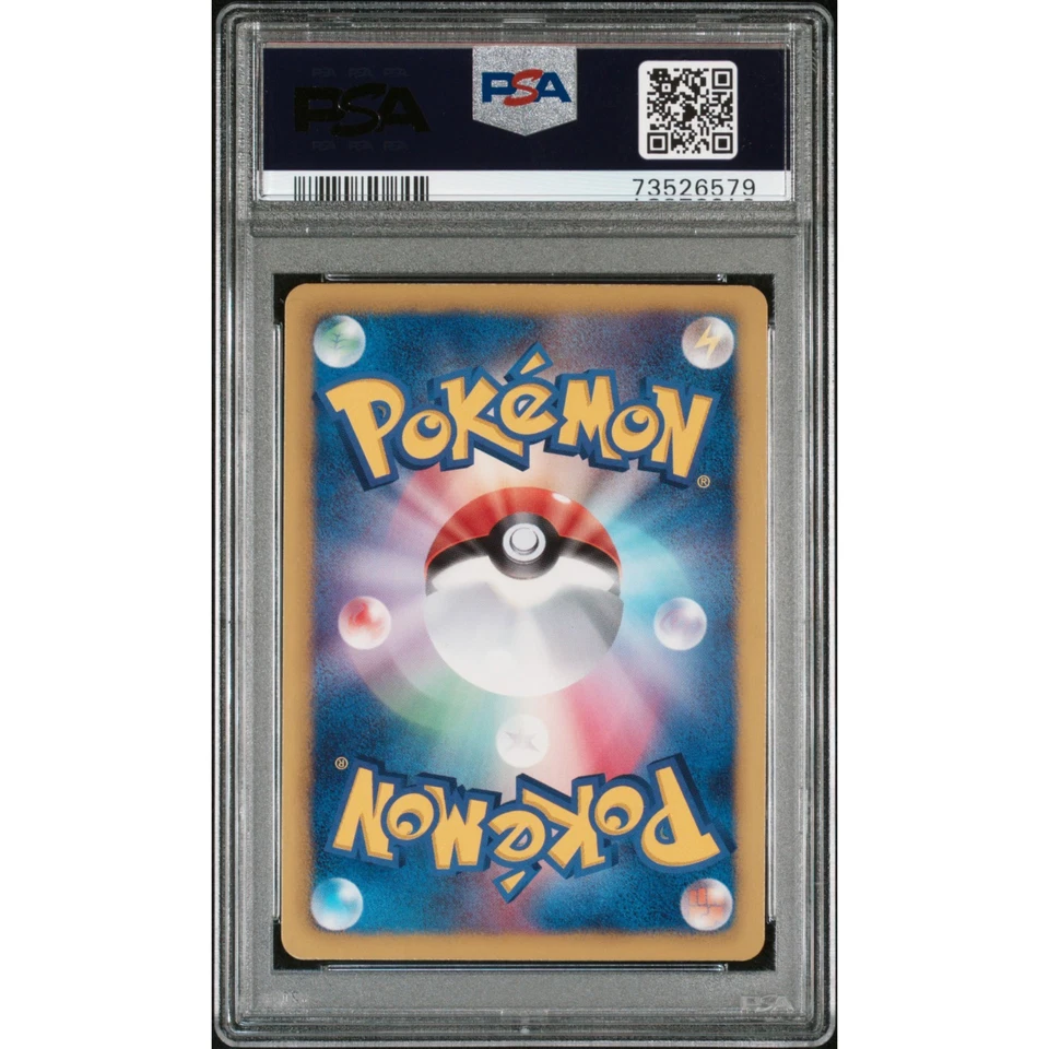 PSA 10 Charizard 077/070 UR 2012 BW7 Plasma Gale 1st Edition Pokemon Japanese - Image 2 of 4