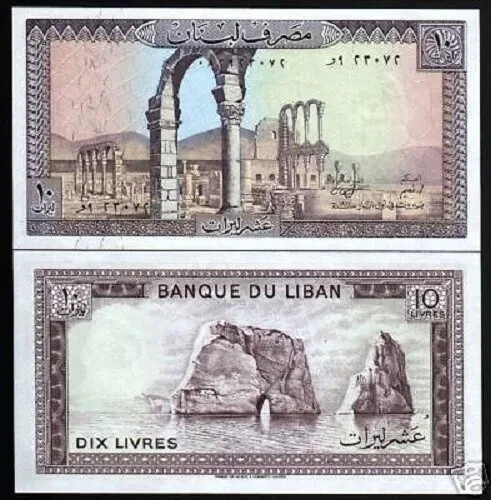 LEBANON 10 LIVRES P-63 1986 x 100 Pcs Lot BUNDLE RUIN ROCK WATER UNC MONEY NOTE - Picture 3 of 6