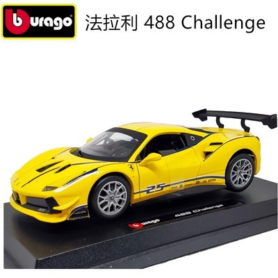 yellow ferrari toy car