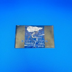 Famicom Alien Syndrome Action shooter Japanese Game Soft Tested Working w/manual
