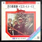 The Beatles Ticket To Ride 7" Single Japan Import EAR-20229 record NM 45 RPM